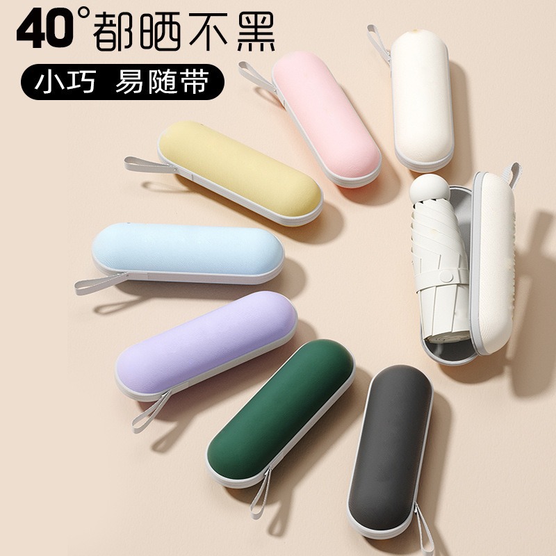 Cápsula sombrilla, protector solar, protección UV, lluvia y sol, doble uso, sombrilla plegable para mujer, pequeña y portátil, mini sombrilla de cinco pliegues