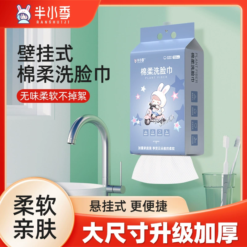 Wet wipes for face washing, cleansing milk, increased thickness