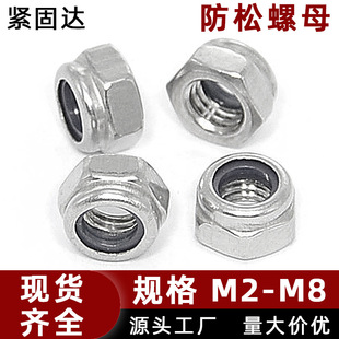 304���P��i�o��ñDIN985�i�o��ĸ��Ҏ��M2-M16��1����ӆ