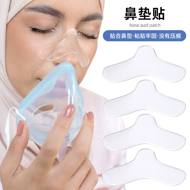Универсальная маска-вентилятор, накладка для носа, декомпрессионный пластырь для переносицы, мягкий клей, анти-вдавливание, буферная накладка, аксессуары для пластыря для носа, Дунгуань