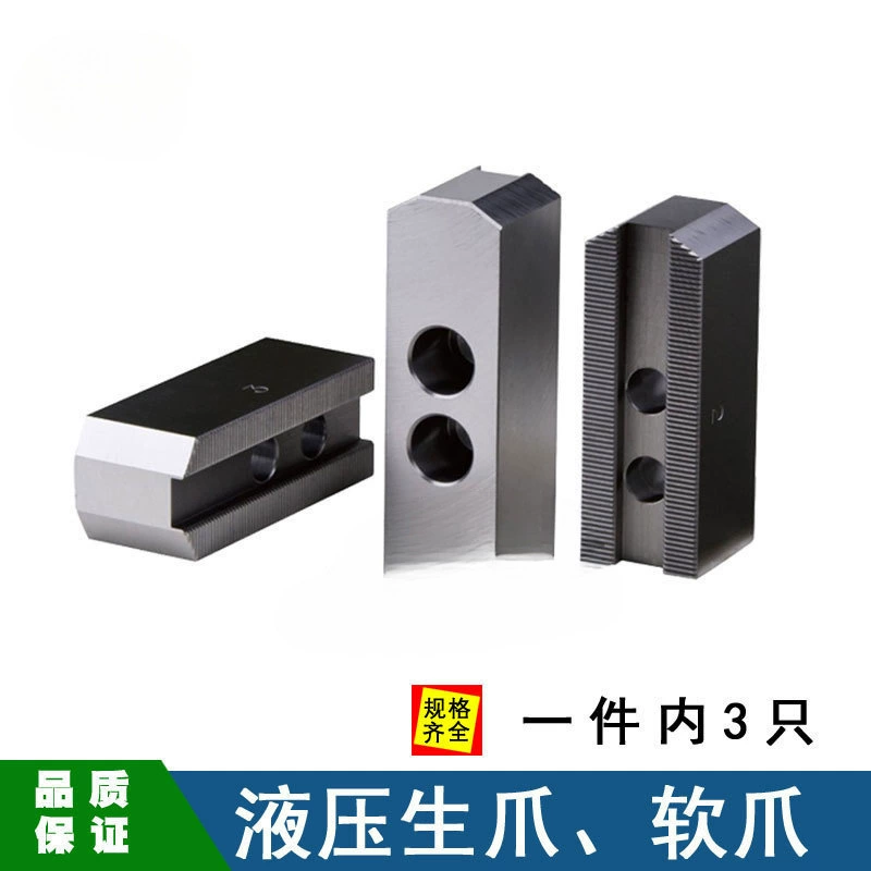 Гидравлическая мягкая челюсть 8inch мягкая челюсть патронная челюсть 10inch мягкая челюсть 5inch 12inch трехкулачковая