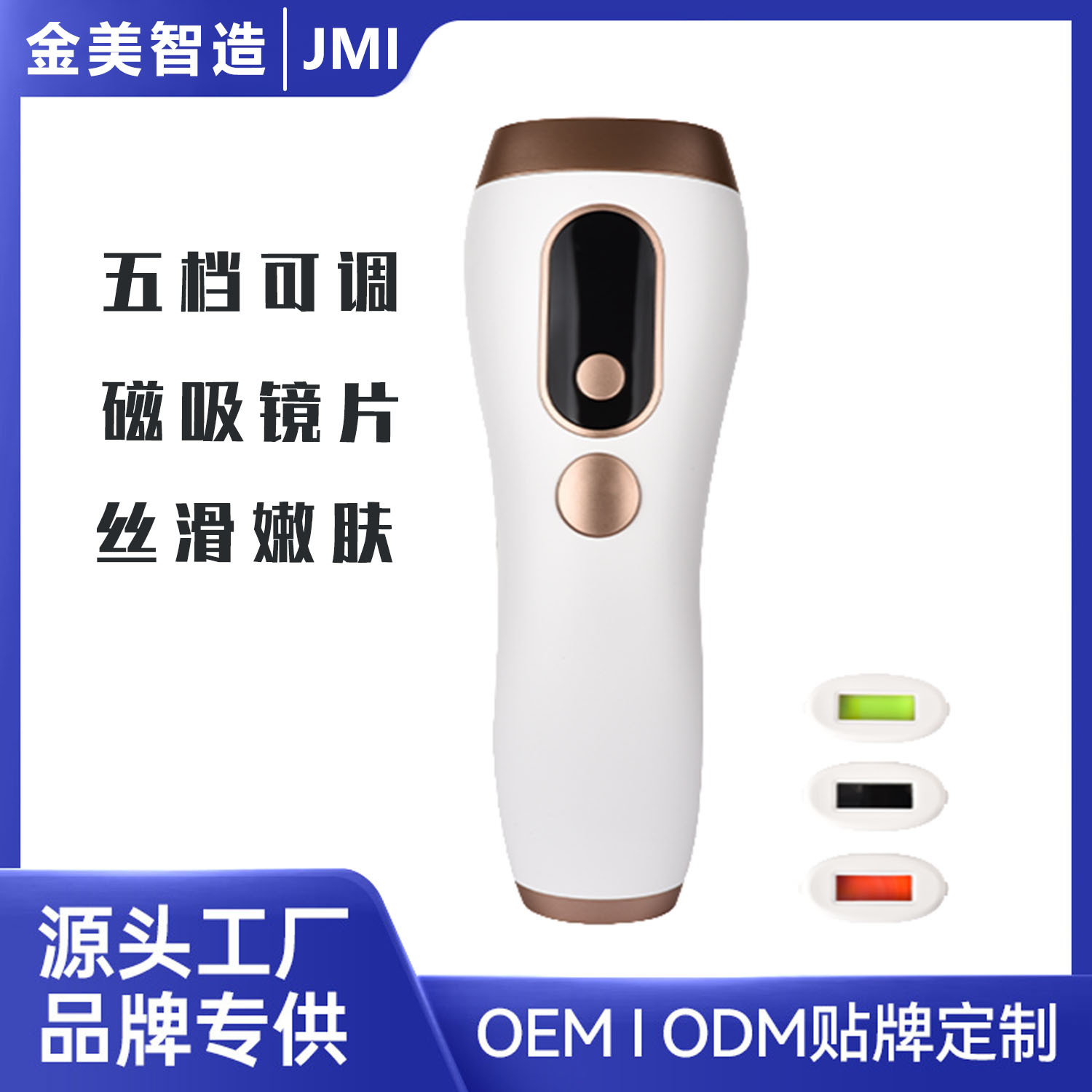 Cross-Border 3-in-1 Handheld Photon Epilator Portable Home Shaving Machine Ipl Laser Skin Rejuvenation Acne Hair Removal Device