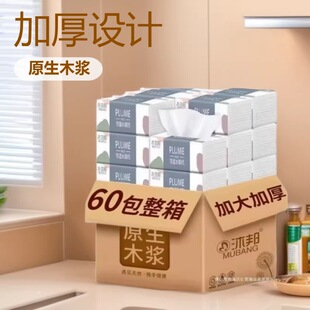 60�����ó鼈�����b���伈����y�b�Ӻ�o���ȡʽ������ͽ���