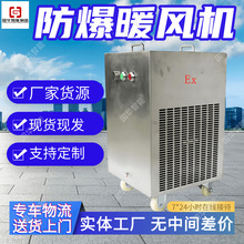 ���I�S��ʽů�L�C ����ů�L�C ���ؿ�BDKN-20�V�÷���ů�L�C