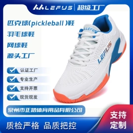 羽毛球鞋;乒乓球鞋;其它运动鞋