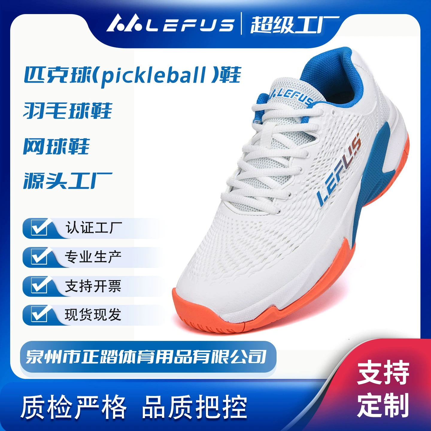 Теннисные туфли Revers Новые мужские и женские профессиональные теннисные туфли Износостойкая нескользящая спортивная обувь Тренировочные теннисные туфли