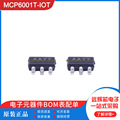 全新原装 MCP6001T-IOT SOT-23 低功耗运算放大器 微芯一站式配单