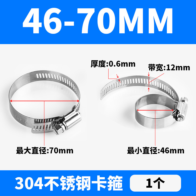304ステンレスのカチューシャ防錆管カード固定カチューシャ|undefined