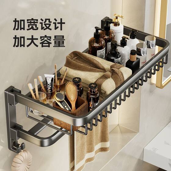 Source factory bath towel rack toilet bath non-perforated toilet bathroom rack wall hanging space aluminum shelf