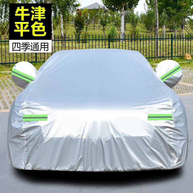 옥스포드 플랫 컬러 [강화 및 두꺼운 버전] 핫 세일 점원 추천