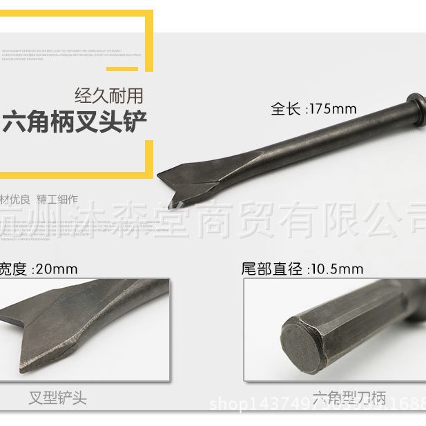气铲气锤气动锤头气铲锤修车补胎铲刀风铲榔头铲头实心铆头打铆钉
