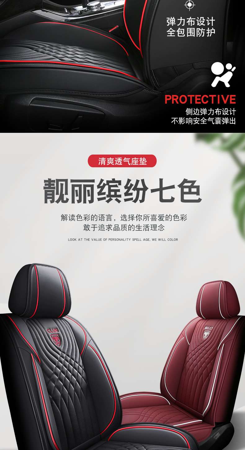 Car cushion four seasons universal seat cover all-inclusive seat cover all-enclosed cushion leather special source manufacturers wholesale
