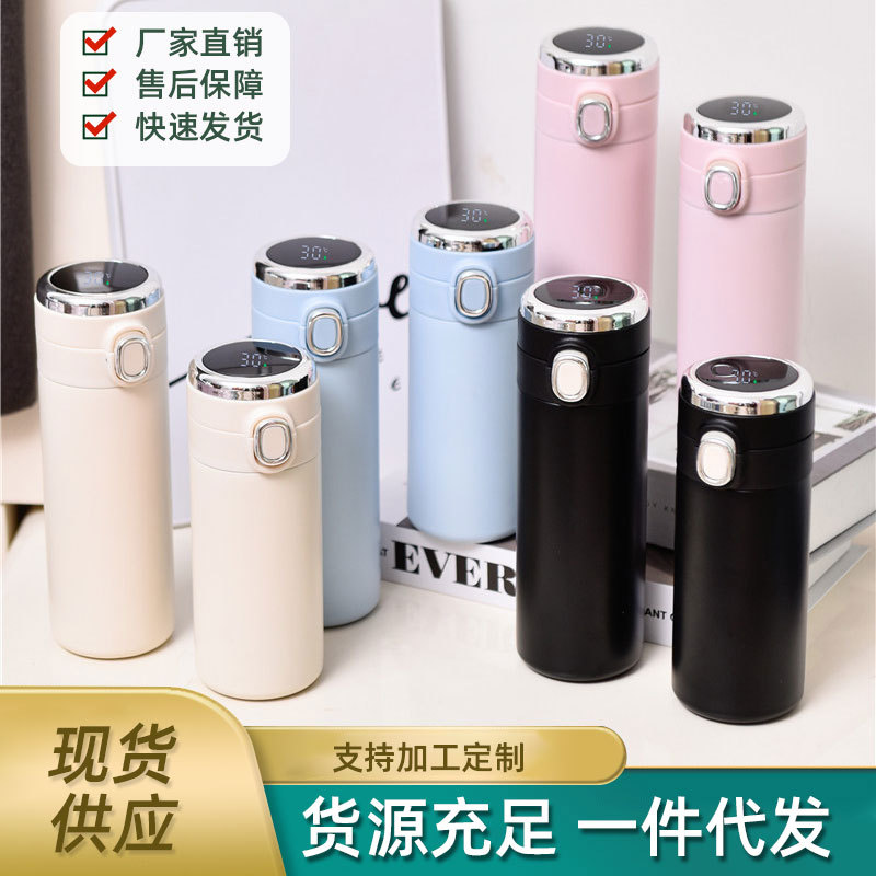 pea cup stainless steel bouncing vacuum cup wholesale new double-layer vacuum intelligent temperature display gift cup printed logo