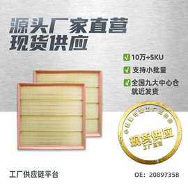 减震系统;汽车传感器;空气滤清器
