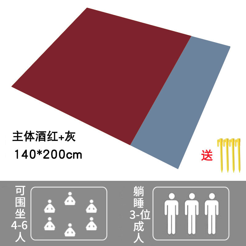 142*200cm 본체 버건디 + 그레이