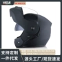 四季电动越野全盔安全帽