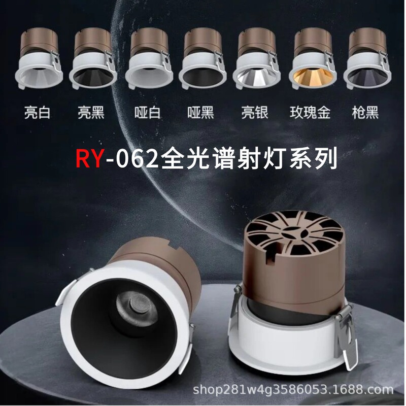The Shop Owner Recommends Full-Spectrum Low-Blue Light Embedded Anti-Glare Eye-Protection Spotlights for Hotels, Villas, Home Decoration, Wall Washing, and Ceiling Lighting