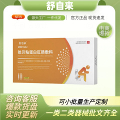 【激売れ】Shu Zai 東牡蠣ムチン肛門直腸アクセサリー Shu Zai 公式旗艦店 ドロップシッピング