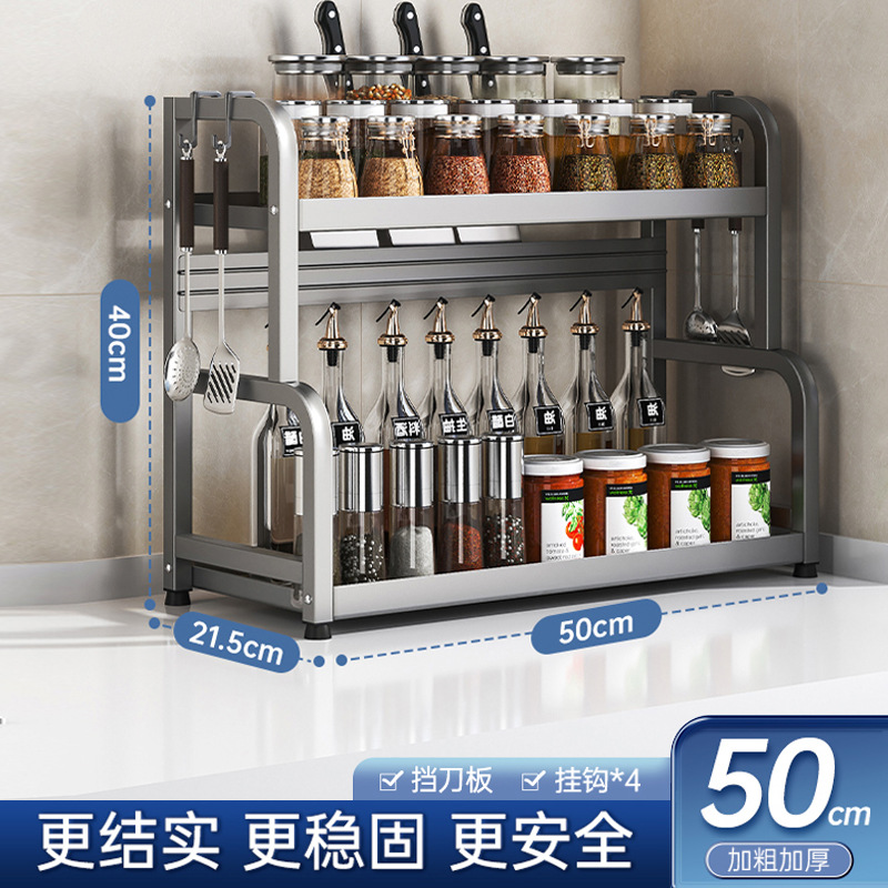 Estante de acero al carbono de cocina estante de almacenamiento de condimentos estante de almacenamiento de condimentos estante de salina de aceite doméstico estante de especias estante de almacenamiento de cocina