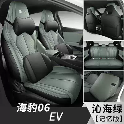 Modelə uyğun (Original) oturacaq örtükləri: Car Seat Cushions and Seat - sea-green-memory-foam-version-note-the-model-year