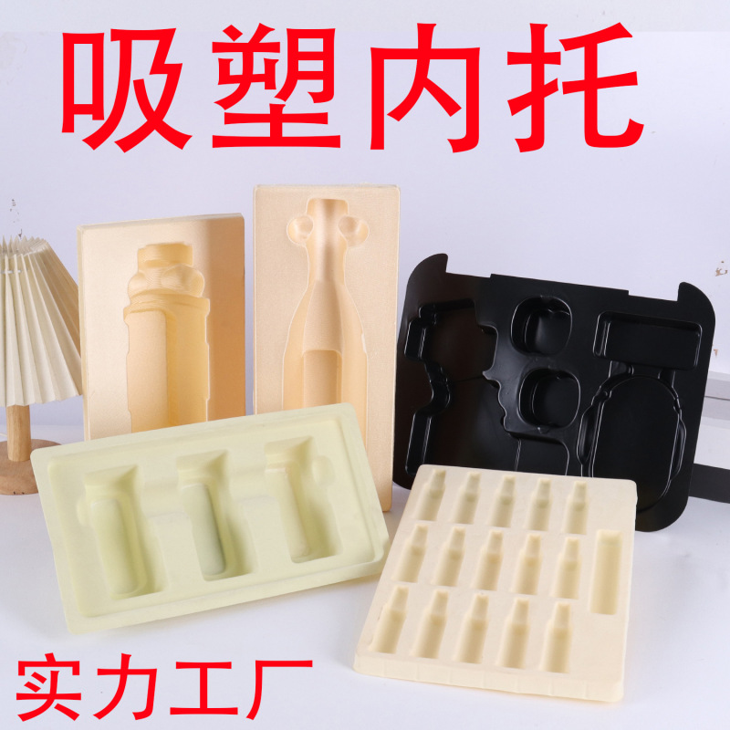 透明 PVC ブリスターワイントレイ PP ブリスターバブルシェル植毛ブリスターハードウェア裏地包装ペットブリスターインナートレイカスタマイズ|undefined