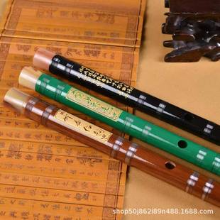 Bamboo Flute, Portable Transverse Flute, Beginner's 667 Imitation Horn Inlaid with Gold Edge and Stringed Flute