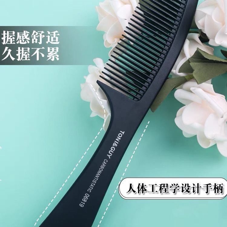 家用梳头梳子女士专用长发防静电宽齿塑料卷发梳美发大齿顺发梳|undefined