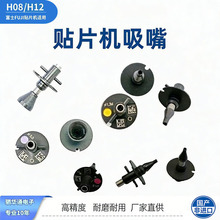 ��ʿ����8�^12�^���aH08/H12ϵ��NXT�մ�����ͨ��SMT��ˇоƬ�b��