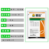 Сянчжэнда аолин бензоэтил+пропиразольный рисовый рисунок стерилизатор роторбиоз 5G.