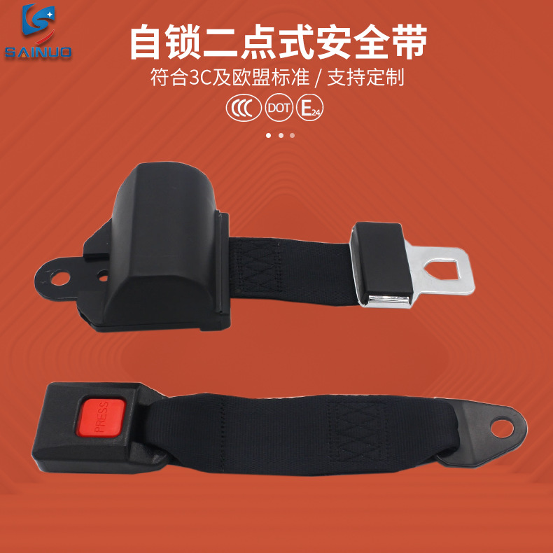 Sightseeing Cars, Sainuo Car seat belt - black-05without-screws