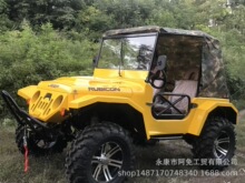 沙滩车320c轴传动四轮全封闭越野摩托车汽油双座成人方向盘卡丁车