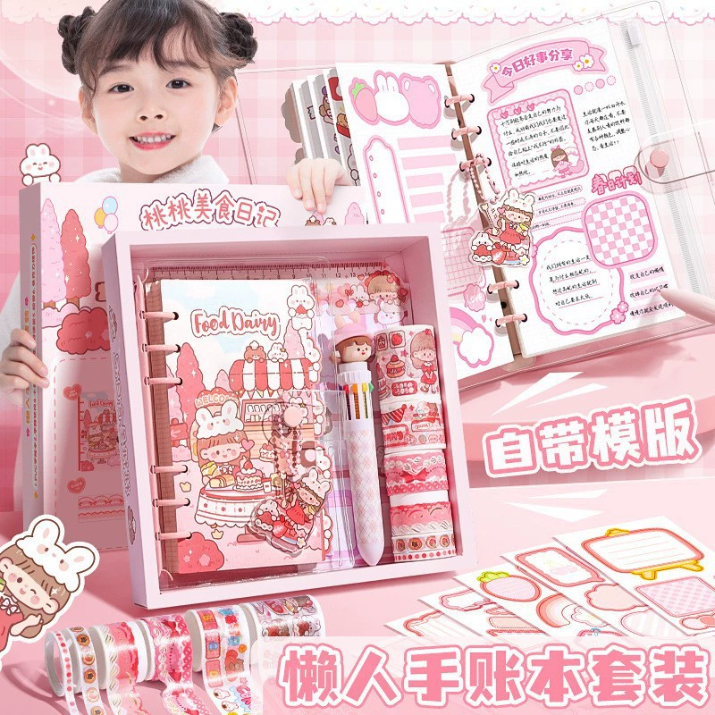 Cartoon pocketbook, set, cute gift box, sticker, full set