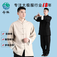 清仓太极服男亚麻棉唐装中国风太极拳八段锦练功服武术训练服批发