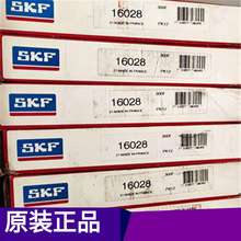 SKF 16028���16002 16003 16004 16005 16006 16007 2Z
