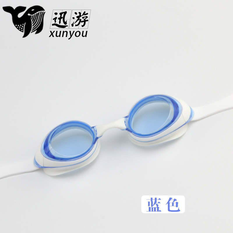 파란색 안개 방지-고급 상자