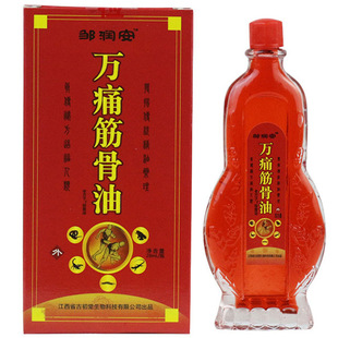 �fͨ�����18ml�[�ؔ��ܽ���ҹ�п������ș�ͱ�������ĭ�aƷ
