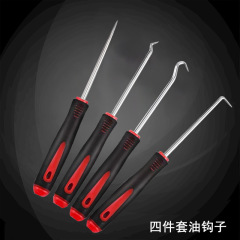 オイルシールフックオイルシールドライバー引抜き器パッキンを外すガスケットオイルシール専用取り外しホック工具