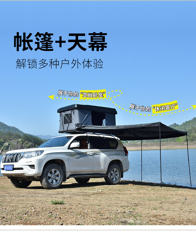 270-Degree Fan-Shaped Car Side Tent, Quick-Open Car Canopy, Rainproof and Sunshade Tent, Outdoor Camping Canopy Side Tent