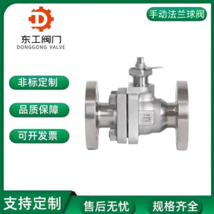 Q41H-300LB��⵪����Ȼ��ߜ����˲��P�ģ�Ӳ�ܷⷨ�m�Д����y