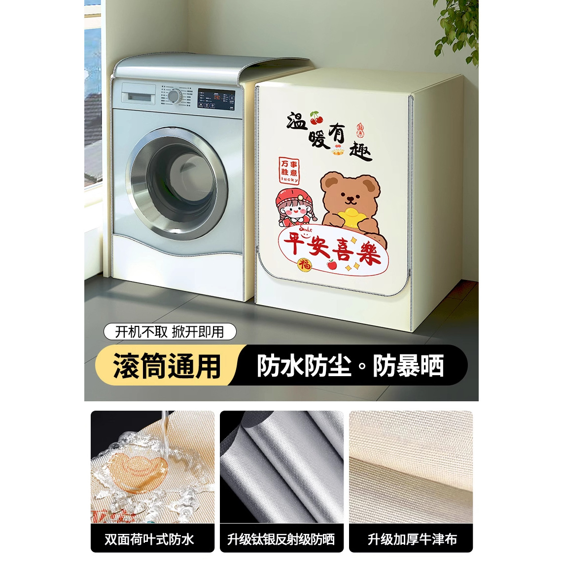 Lavadora automática almohadilla de cubierta a prueba de polvo marca general 10 kg impermeable protección solar balcón especial para el baño