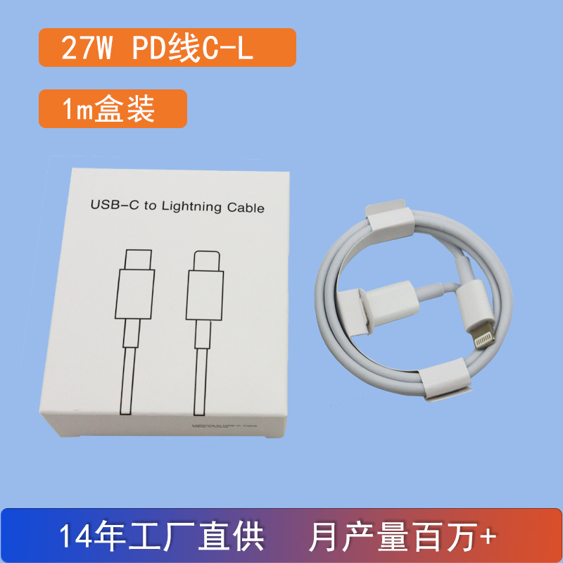 PD30W 高速充電充電ヘッドセット Apple 15 16 充電器 3C 認定 30W 高速充電充電器に適しています|undefined