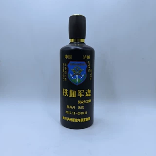 厂家直销定制一批1斤500ml黑色烤花喷漆白酒瓶/油瓶/药瓶
