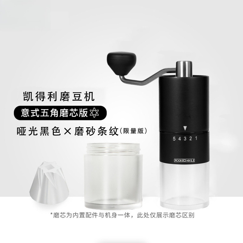 Hand-Cranked Coffee Grinder Portable Coffee Bean Grinder Household Small Hand-Cranked Coffee Machine Manual Grinder Coffee Grinder