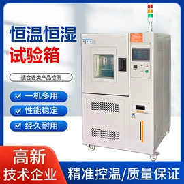 拉力试验机;恒温试验设备;其他试验箱
