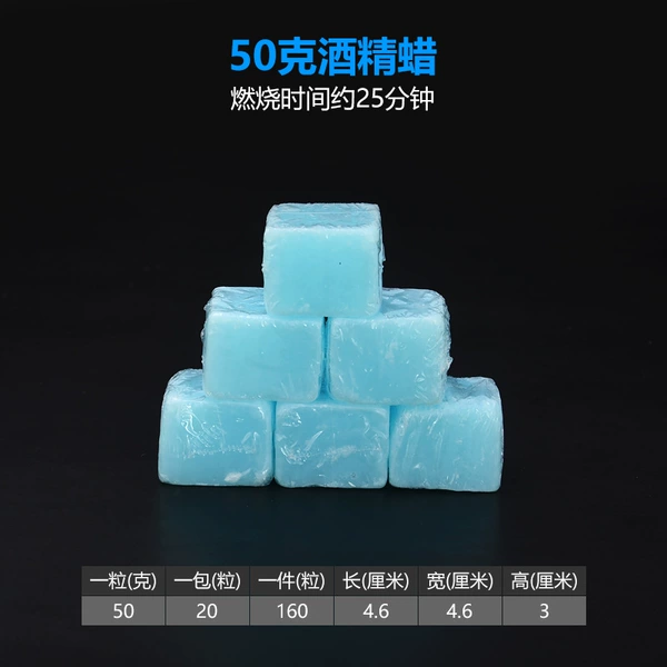 50 grams of wine essence wax (20 capsules)