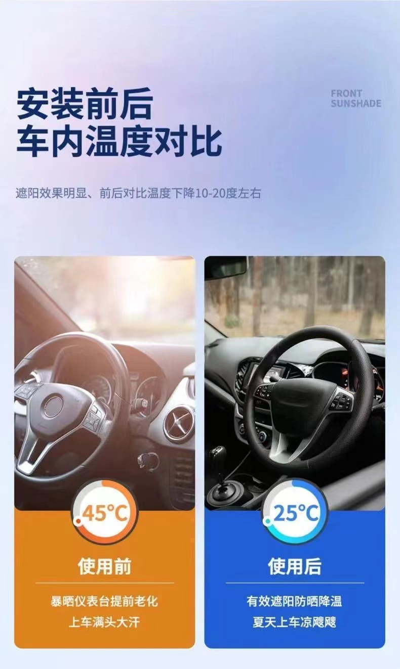 Cross-Border Car Sunshade Front Windshield Sun Protection Heat Insulation Titanium Silver Anti-Glare Sunshade Front Windshield Foreign Trade Sunshade Curtain