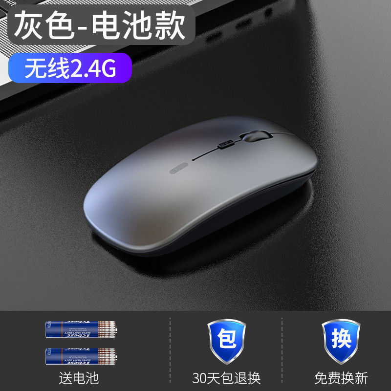 Mute wireless mouse, unlimited laptop charging, bluetooth