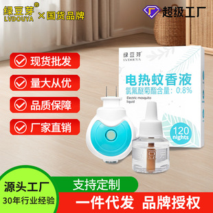 �G��ѿ늟�����Һ�����냺�ЋD�����Һ����ˮ�������b