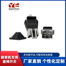 按钮开关;船型开关;钮子开关
