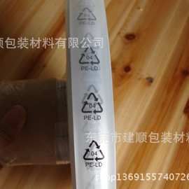 东莞厚街厂家供应箱包手袋珍珠棉胶通、塑料胶通胶袋防霉片防霉纸